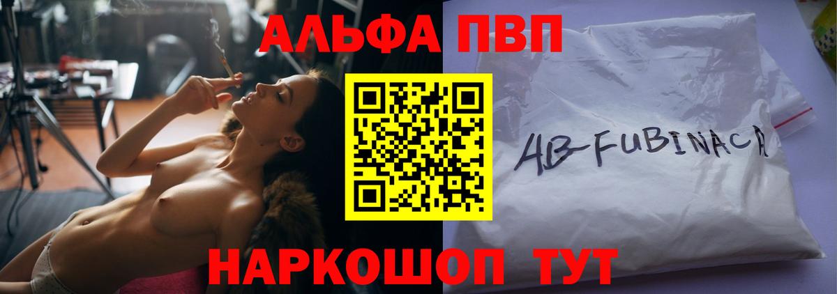 A PVP VHQ Кольчугино