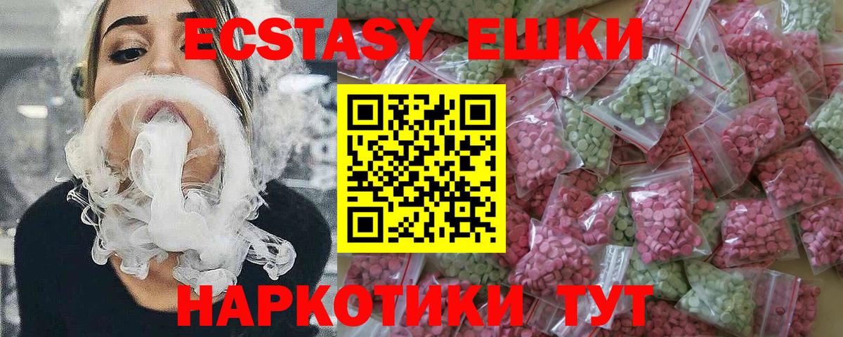 Экстази  Экстази louis Vuitton  Кольчугино  Вход с VPN  Экстази 99% 