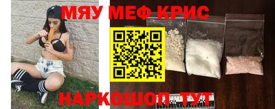 мефедрон VHQ Коммунар