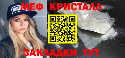 трава Комсомольск-на-Амуре