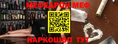трава Комсомольск-на-Амуре