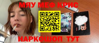 трава Комсомольск-на-Амуре