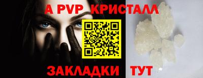 мефедрон VHQ Коммунар