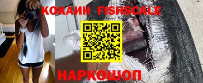 трава Комсомольск-на-Амуре