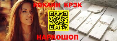 трава Комсомольск-на-Амуре