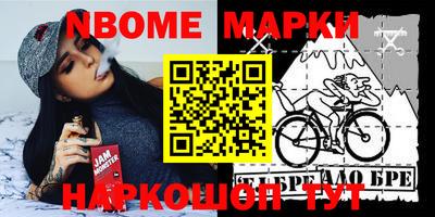 мефедрон VHQ Коммунар
