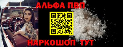 мефедрон VHQ Коммунар