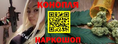 марихуана Конаково
