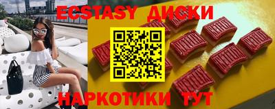 мефедрон VHQ Коммунар