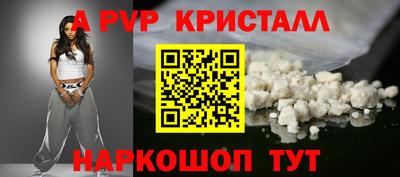 трава Комсомольск-на-Амуре