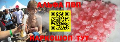 мефедрон VHQ Коммунар