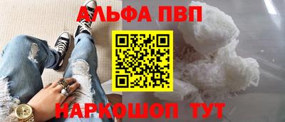 марихуана Конаково