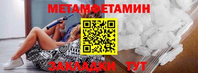 мефедрон VHQ Коммунар