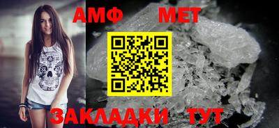 трава Комсомольск-на-Амуре