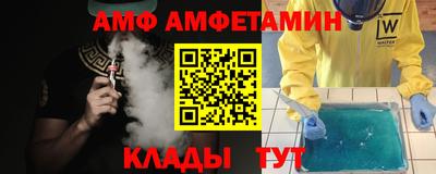 трава Комсомольск-на-Амуре