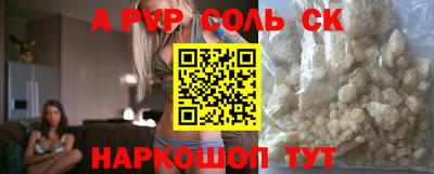 марихуана Конаково