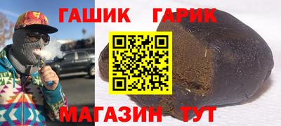 мефедрон VHQ Коммунар