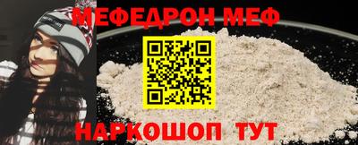 трава Комсомольск-на-Амуре