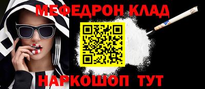 трава Комсомольск-на-Амуре