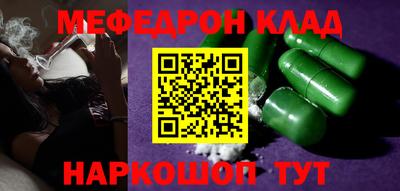 мефедрон VHQ Коммунар