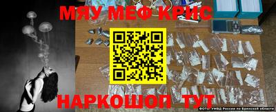 мефедрон VHQ Коммунар