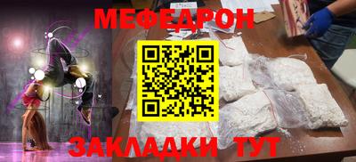 трава Комсомольск-на-Амуре