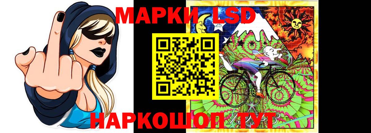 Кольчугино  Лсд 25 экстази кислота  LSD-25 экстази кислота  ЛСД экстази  Вход с VPN 