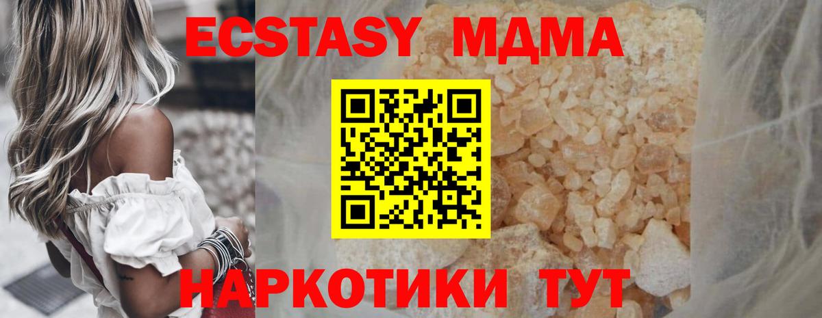 MDMA VHQ Кольчугино