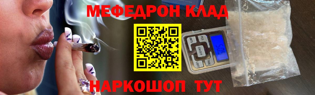 МЕФ Кольчугино