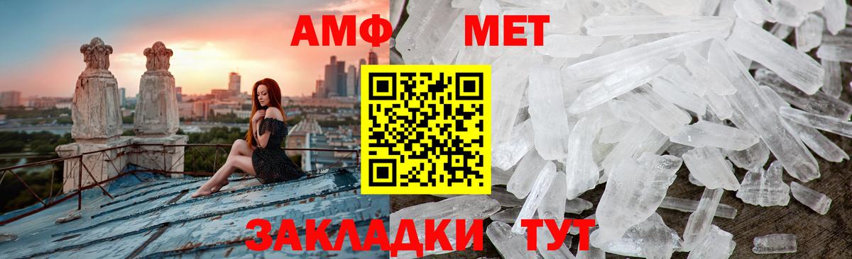Кольчугино  Метамфетамин  Вход с VPN  Метамфетамин мет 
