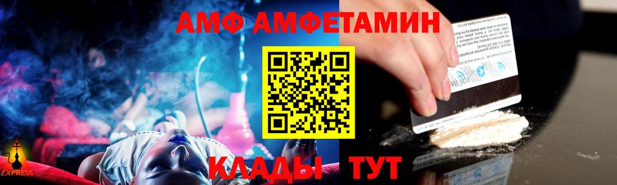 Метамфетамин Methamphetamine Кольчугино