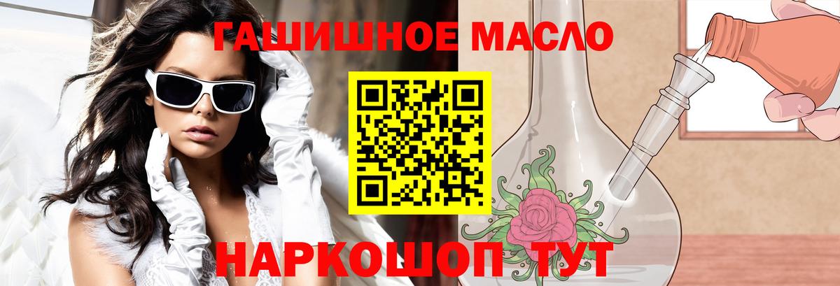 ТГК концентрат Кольчугино