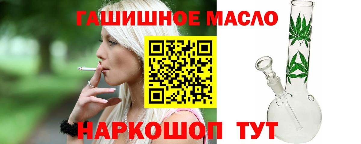 ТГК Wax  Вход с VPN  Кольчугино 
